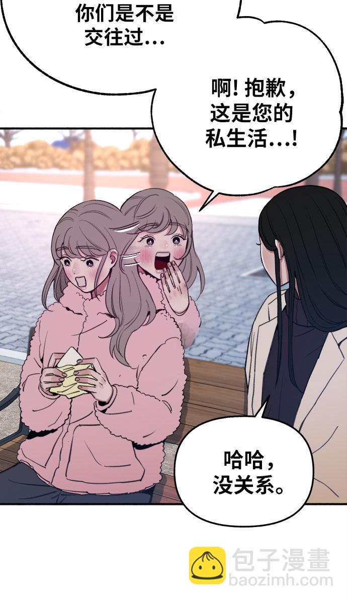 [第10话] 人生的高光时刻7