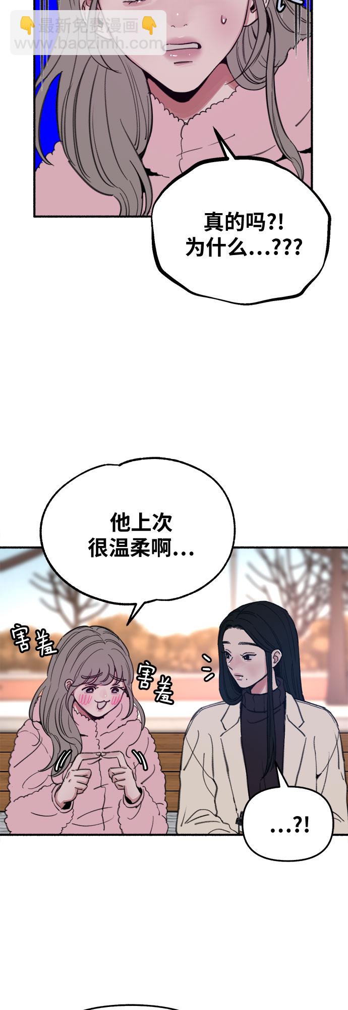 [第10话] 人生的高光时刻9