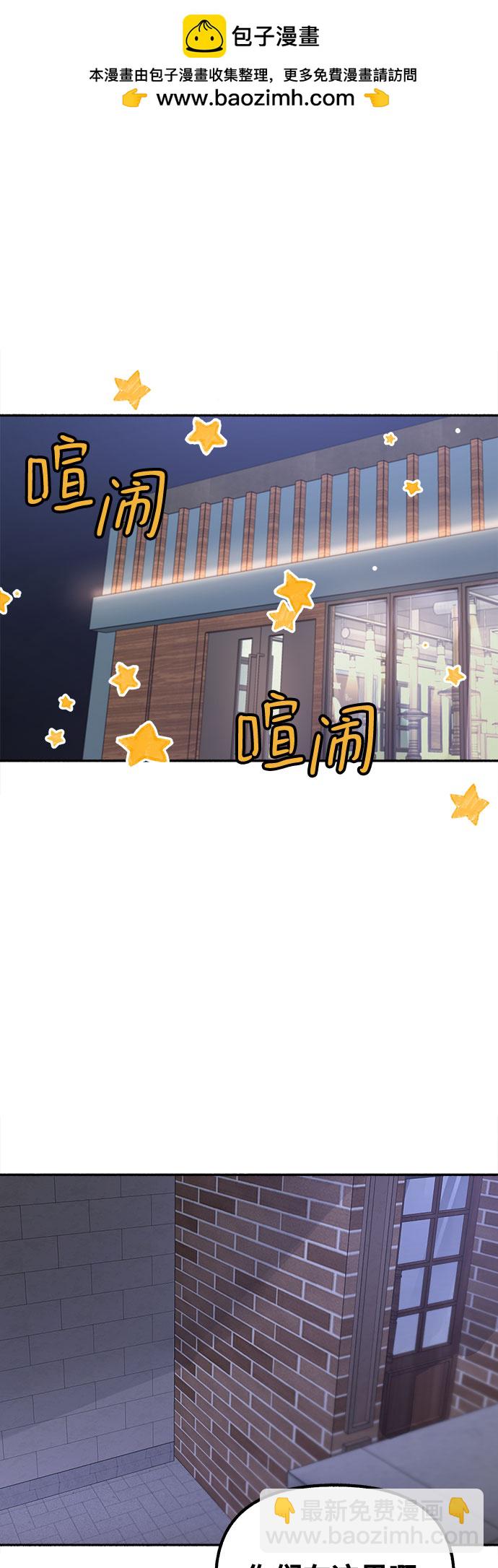 [第25话] 第一幕结束1