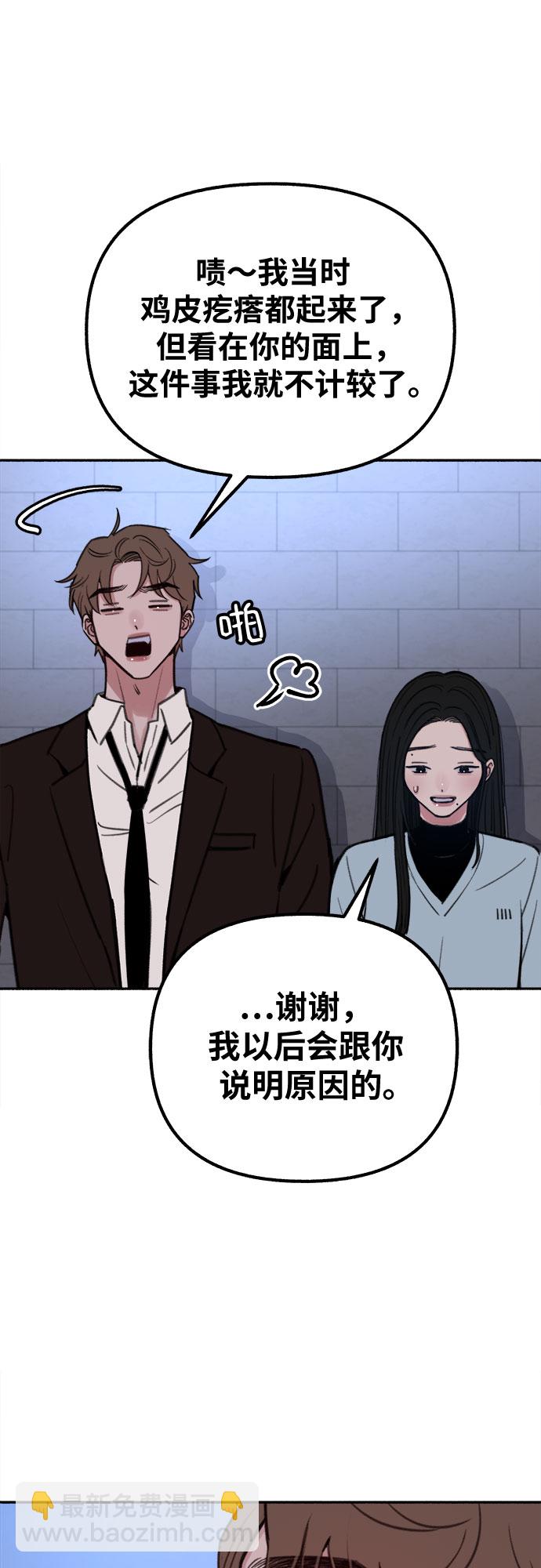 [第25话] 第一幕结束13