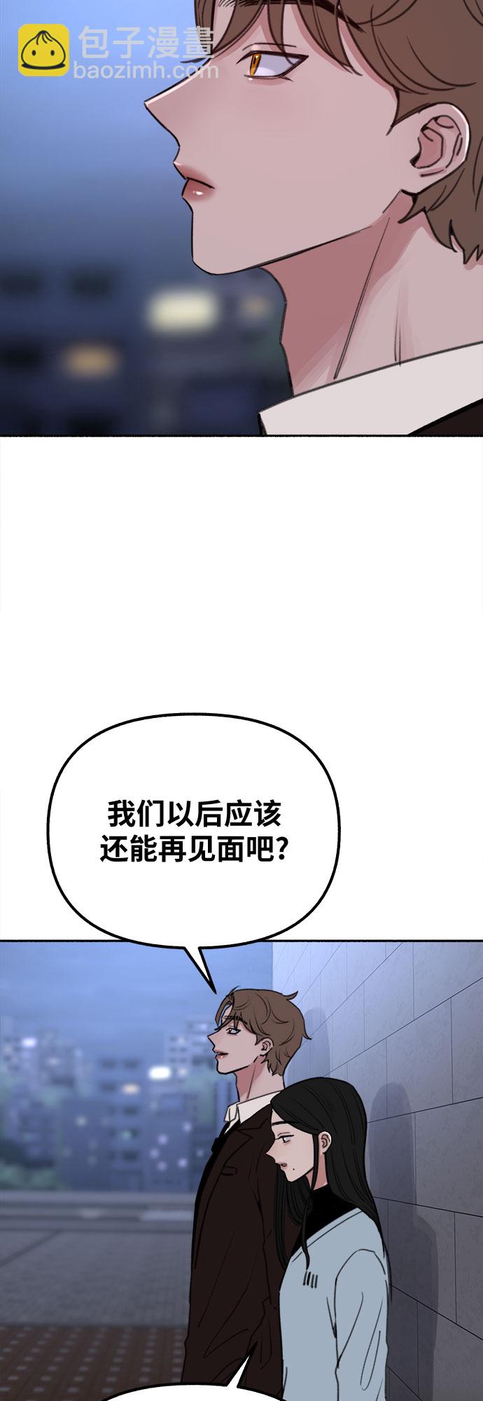 [第25话] 第一幕结束14