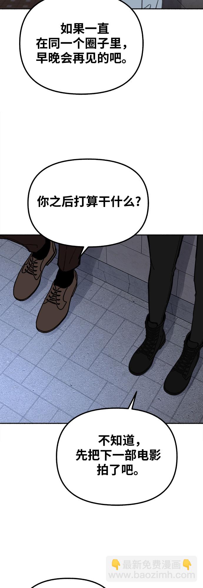 [第25话] 第一幕结束15
