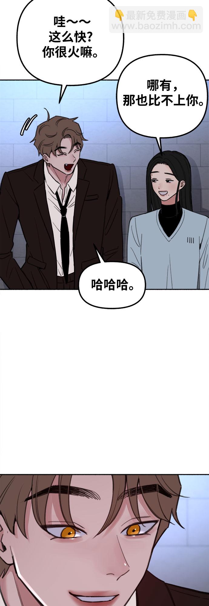 [第25话] 第一幕结束16