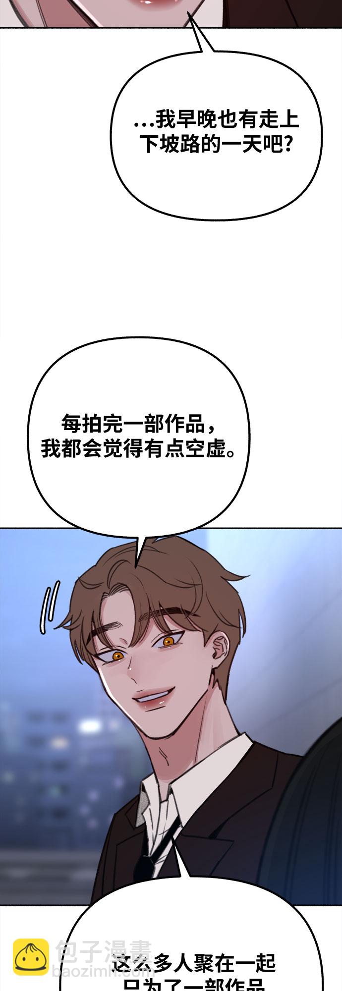[第25话] 第一幕结束17