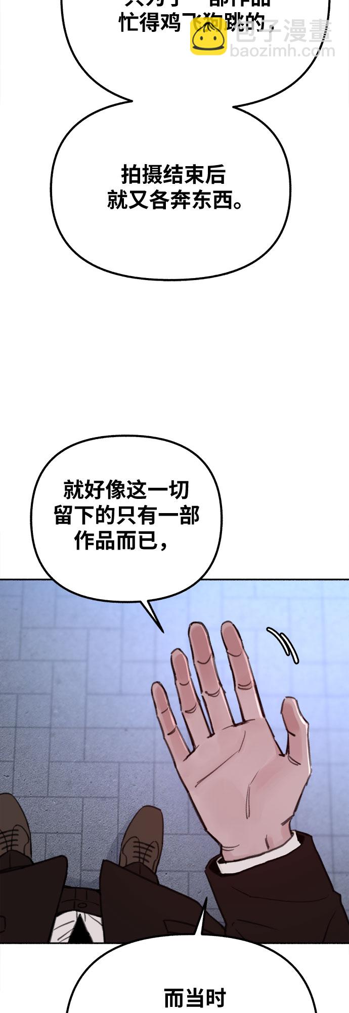 [第25话] 第一幕结束18
