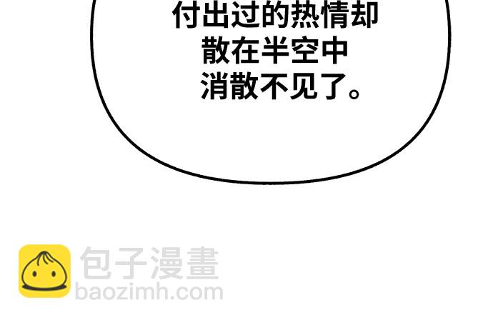 [第25话] 第一幕结束19