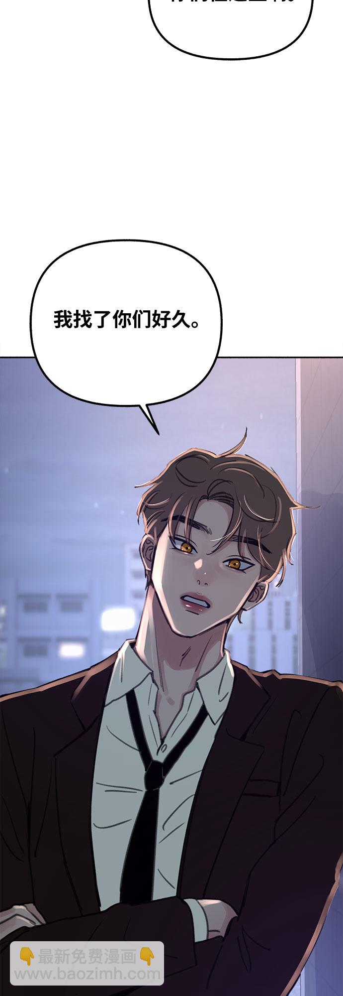 [第25话] 第一幕结束2
