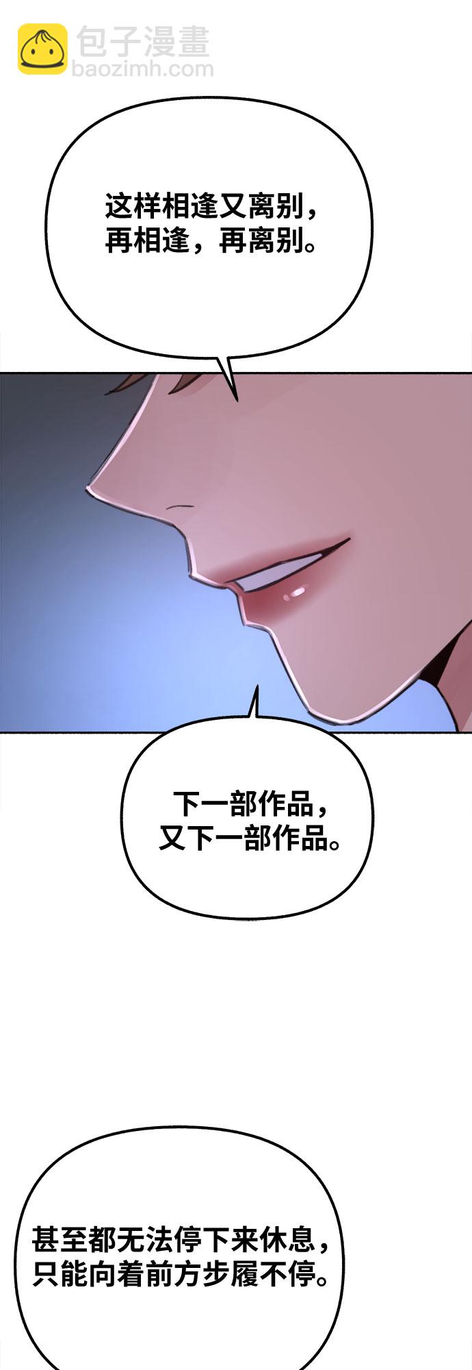 [第25话] 第一幕结束20