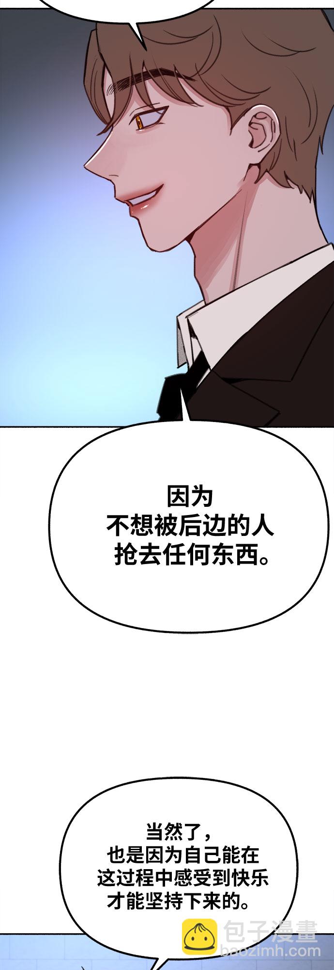 [第25话] 第一幕结束21