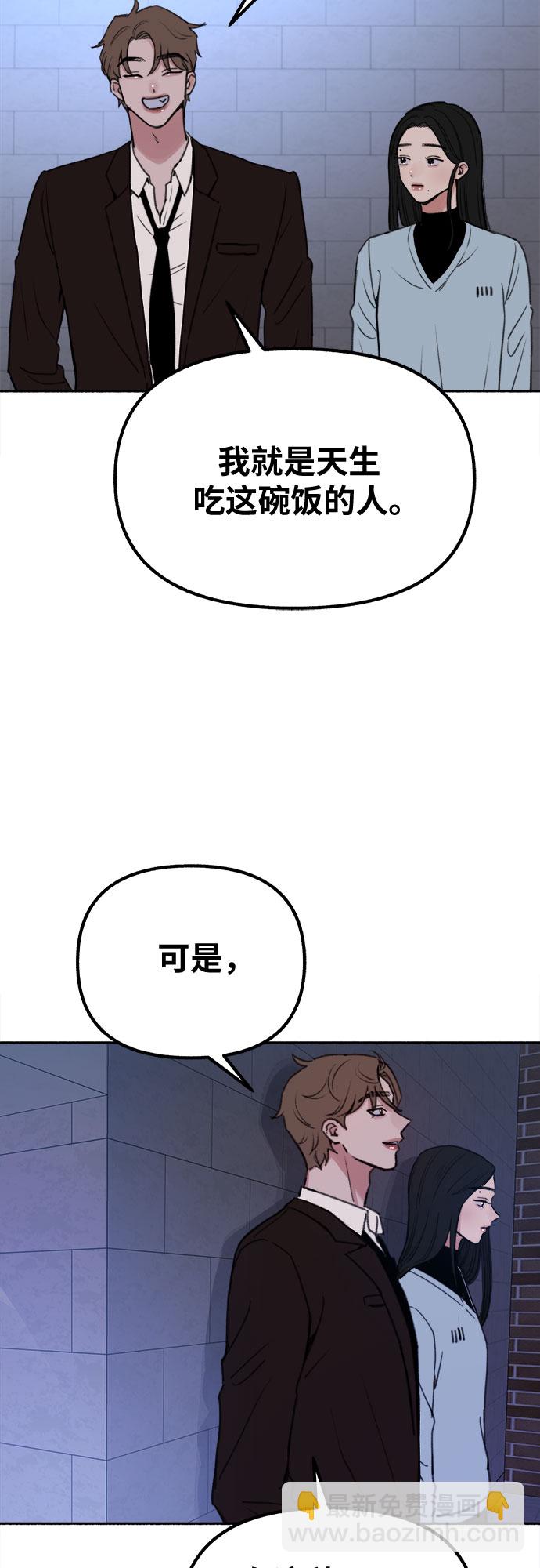 [第25话] 第一幕结束22