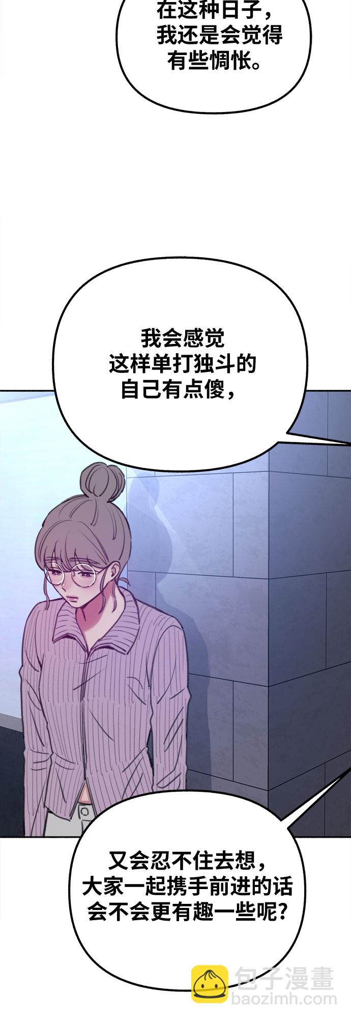 [第25话] 第一幕结束23