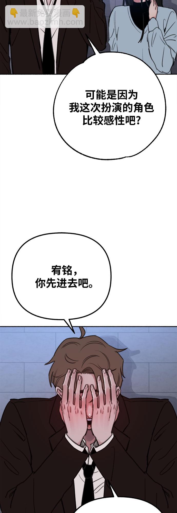 [第25话] 第一幕结束27