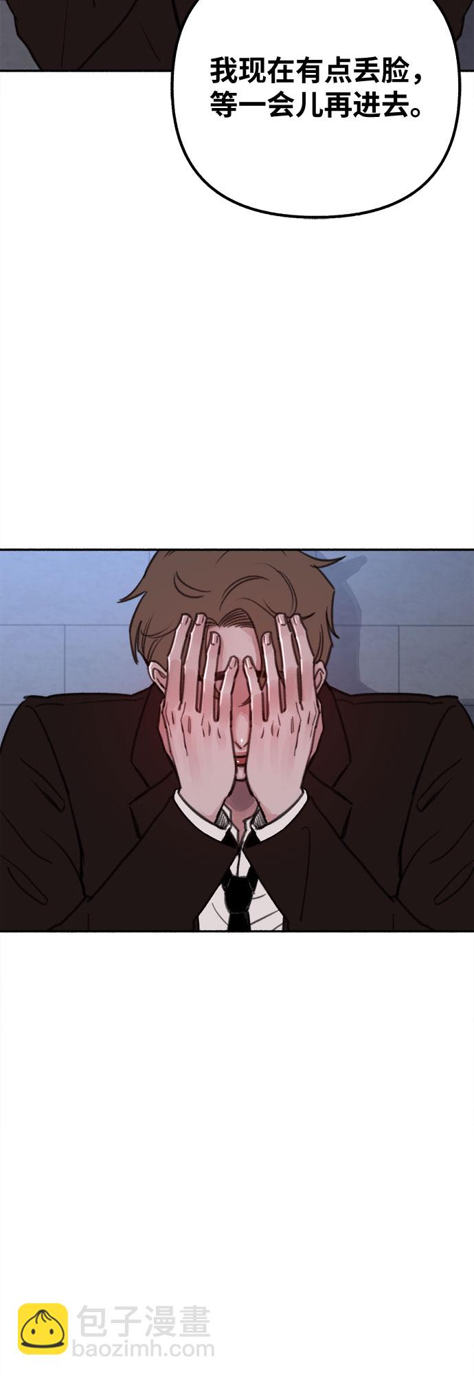 [第25话] 第一幕结束28