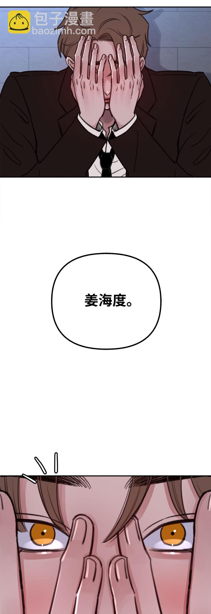 [第25话] 第一幕结束29