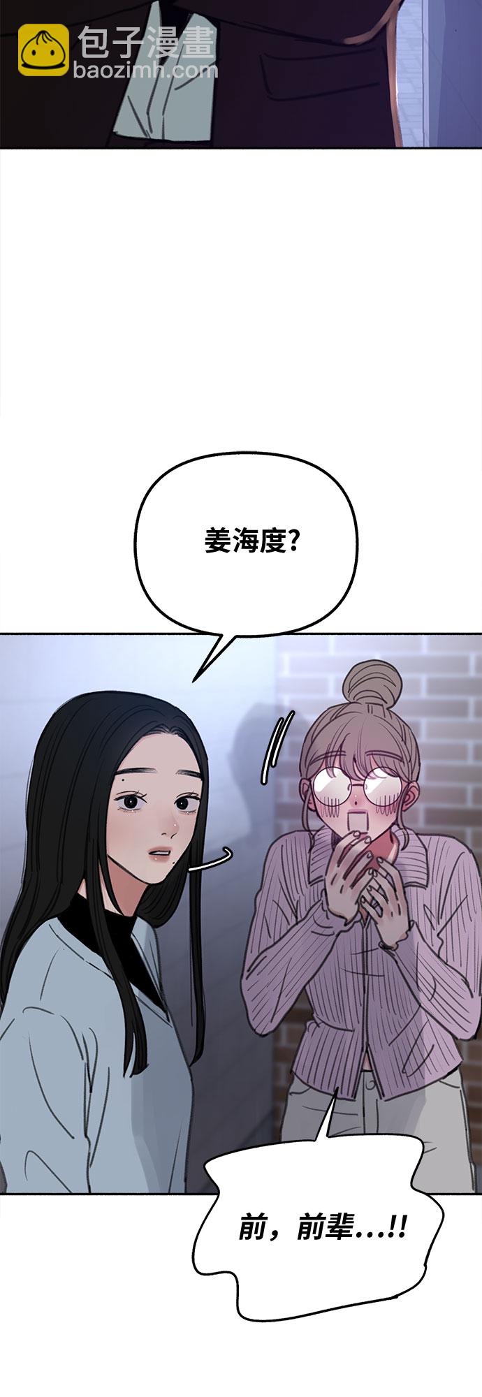[第25话] 第一幕结束3