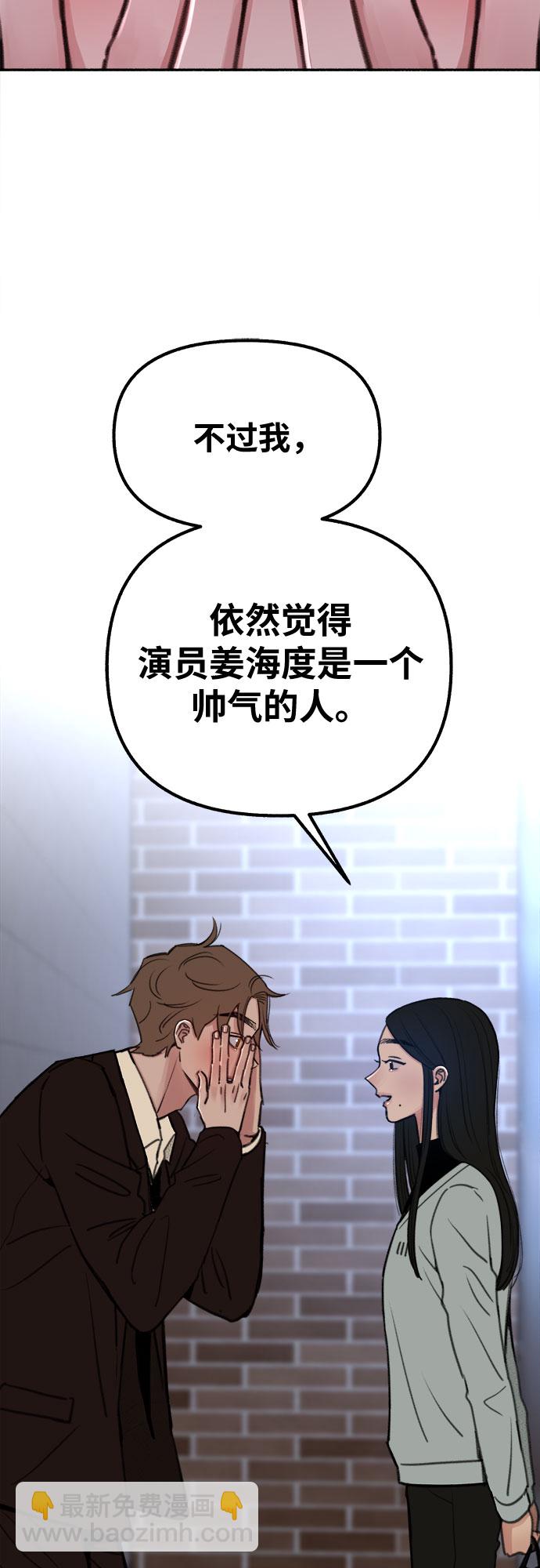 [第25话] 第一幕结束30