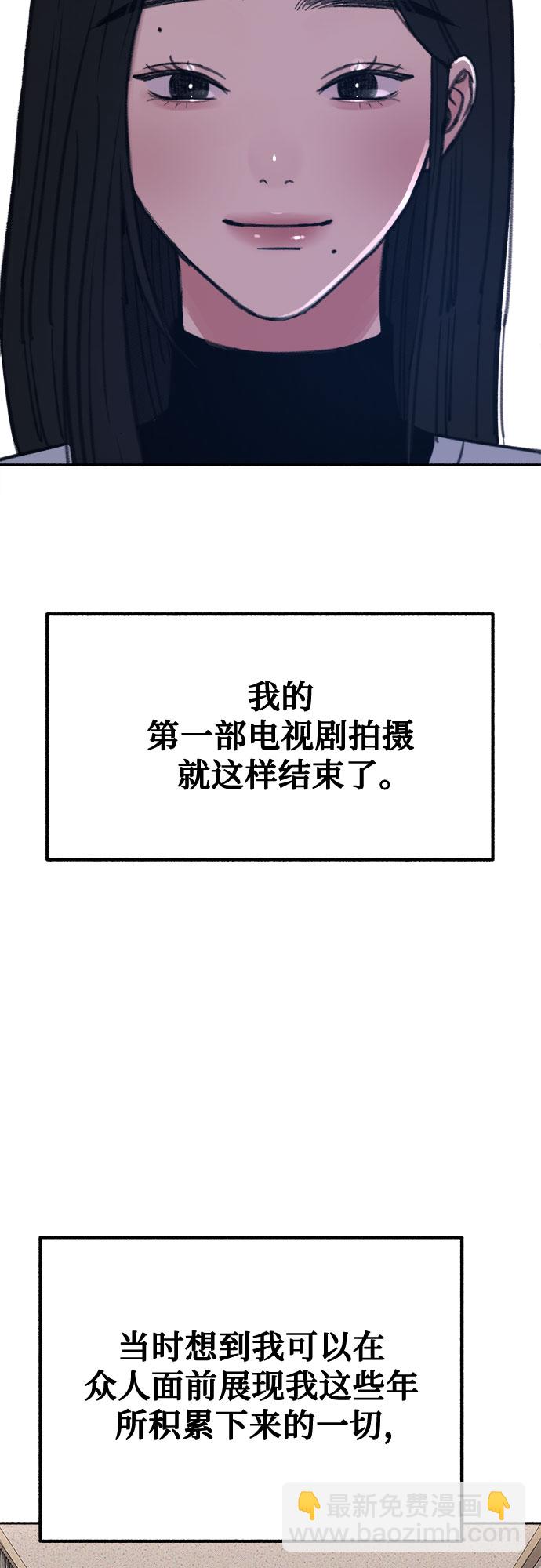 [第25话] 第一幕结束33