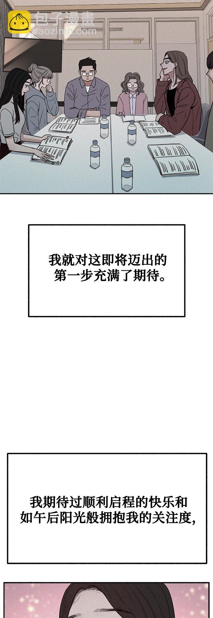 [第25话] 第一幕结束34