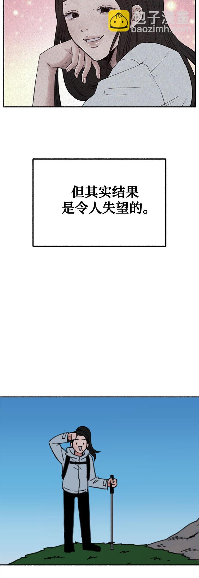 [第25话] 第一幕结束35