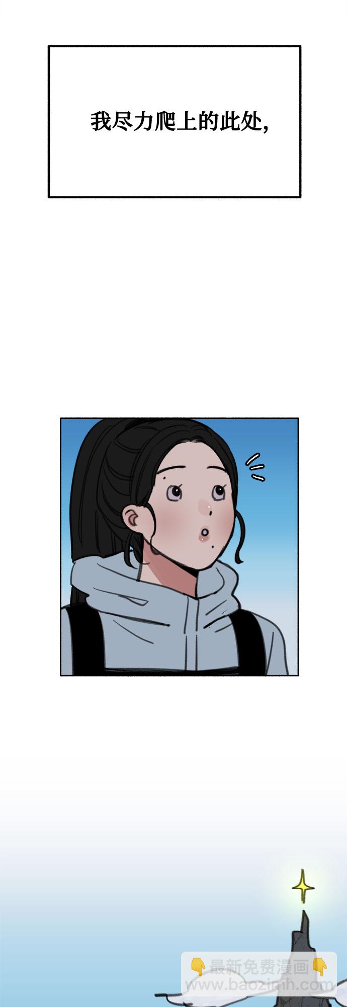 [第25话] 第一幕结束36