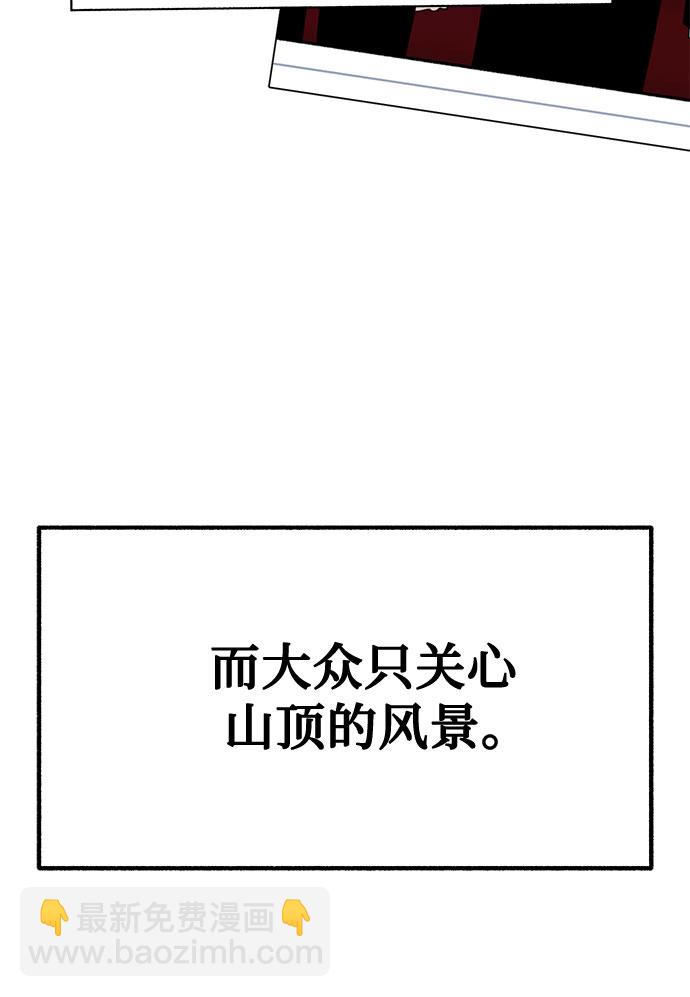 [第25话] 第一幕结束39