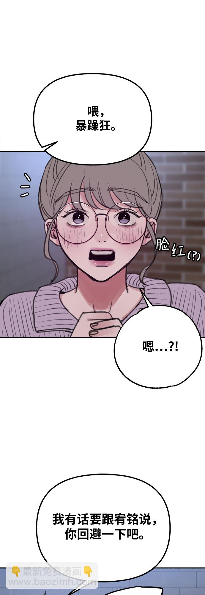 [第25话] 第一幕结束4