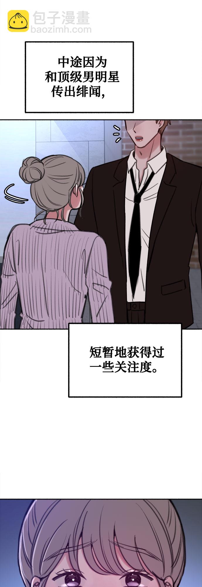[第25话] 第一幕结束41