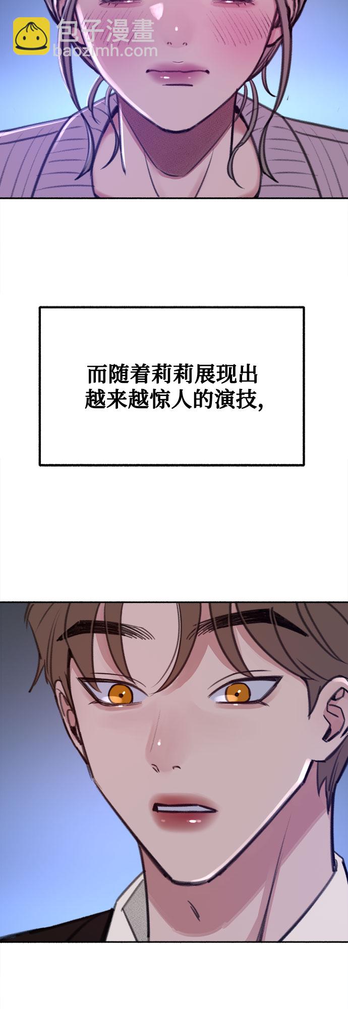 [第25话] 第一幕结束42