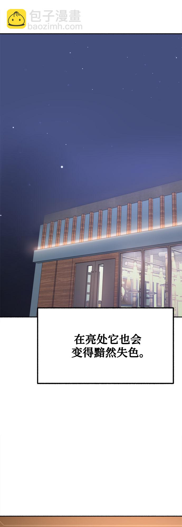 [第25话] 第一幕结束44