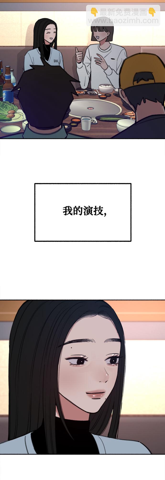 [第25话] 第一幕结束45