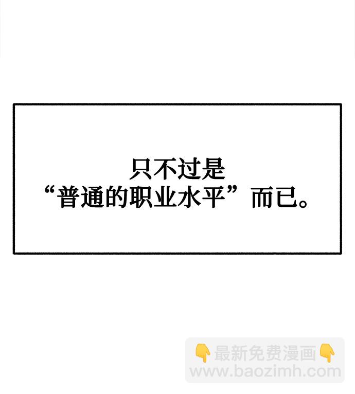 [第25话] 第一幕结束46
