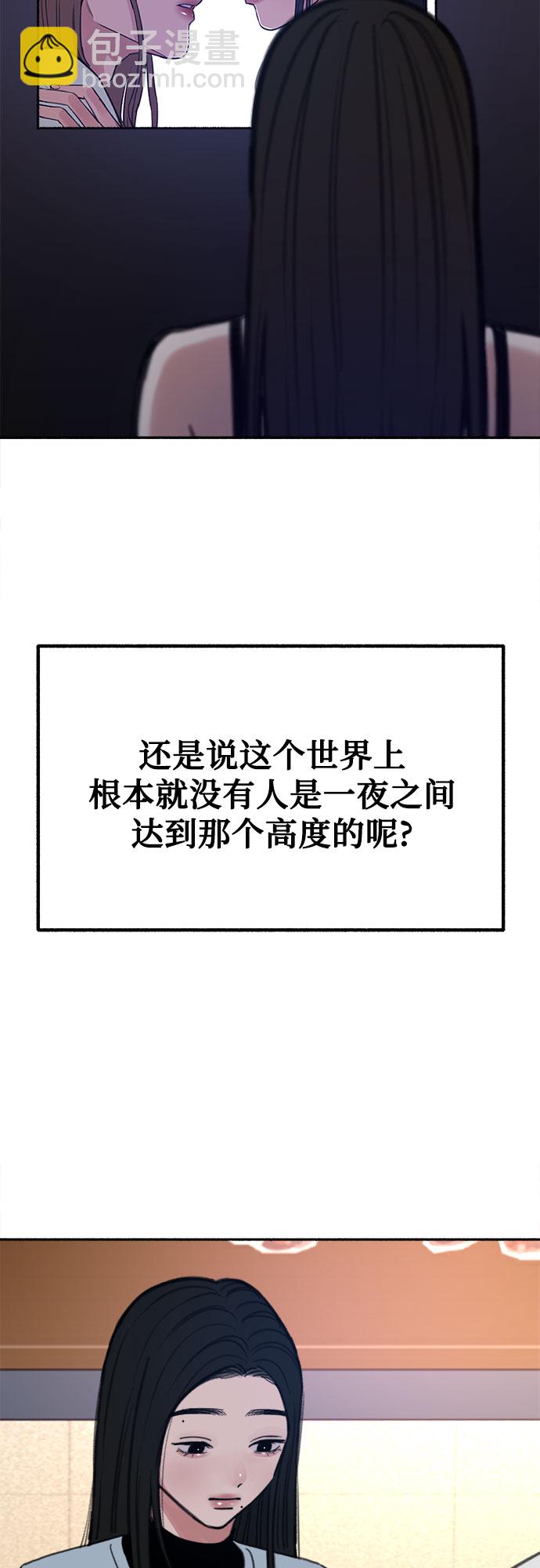 [第25话] 第一幕结束48