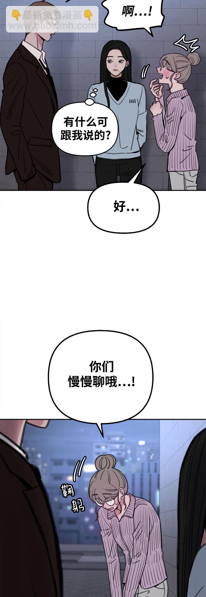 [第25话] 第一幕结束5