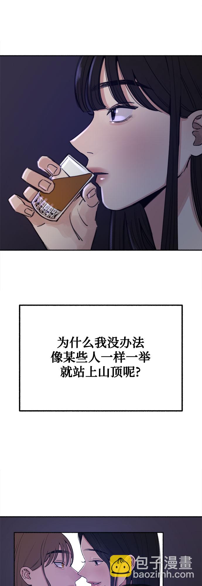 [第25话] 第一幕结束51