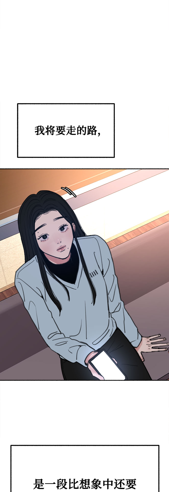 [第25话] 第一幕结束54