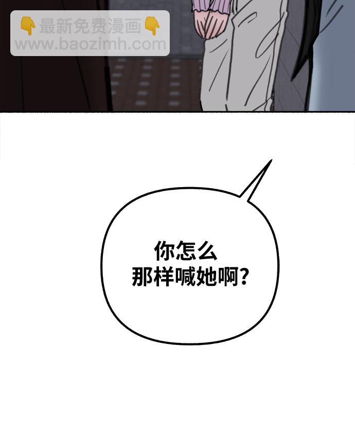 [第25话] 第一幕结束6