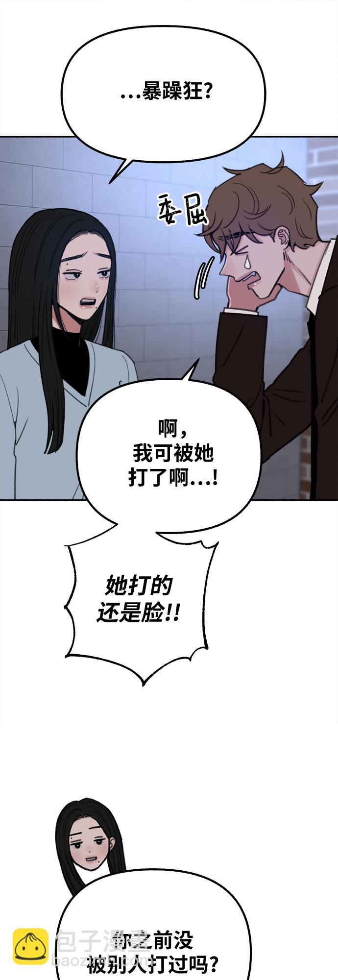 [第25话] 第一幕结束7