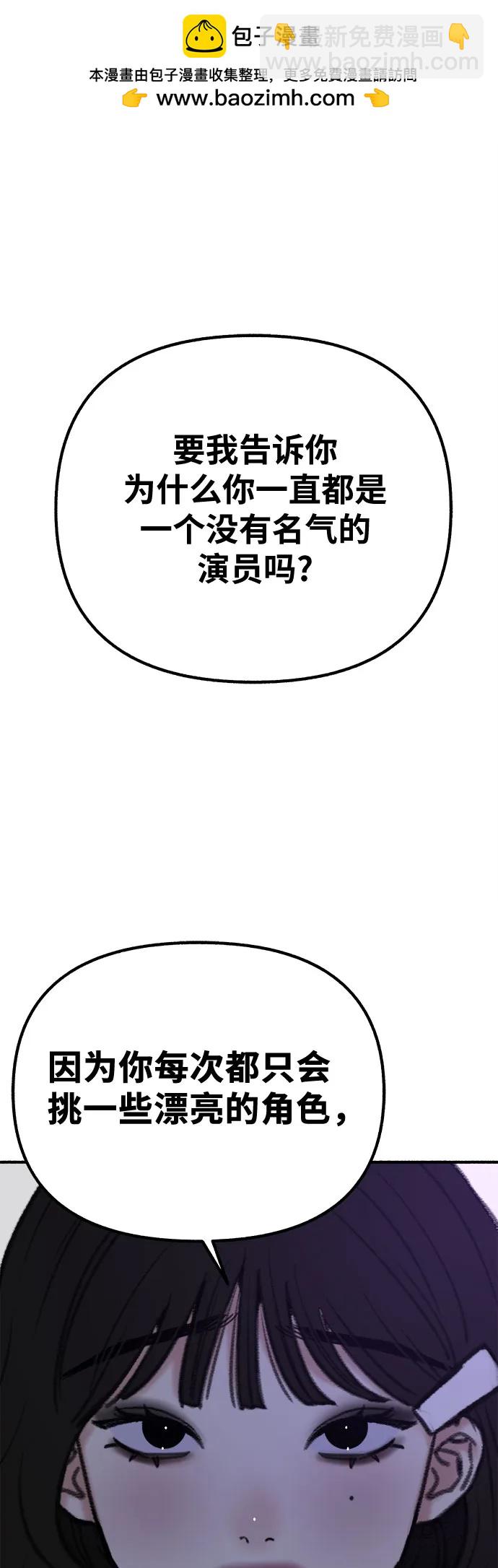 [第28话] 陷阱1