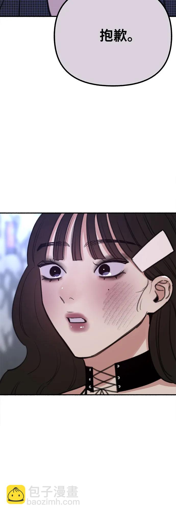 [第28话] 陷阱17