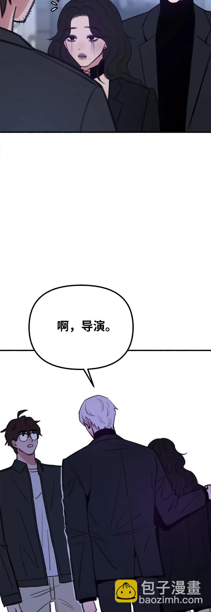[第28话] 陷阱23