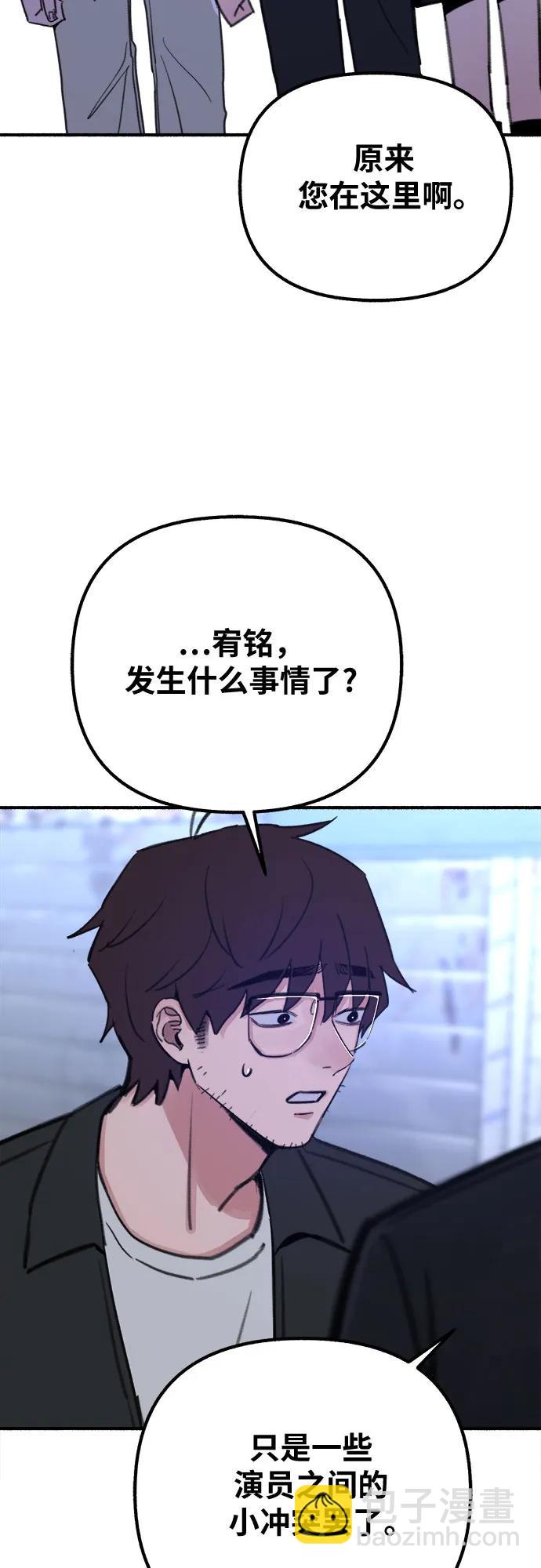 [第28话] 陷阱24