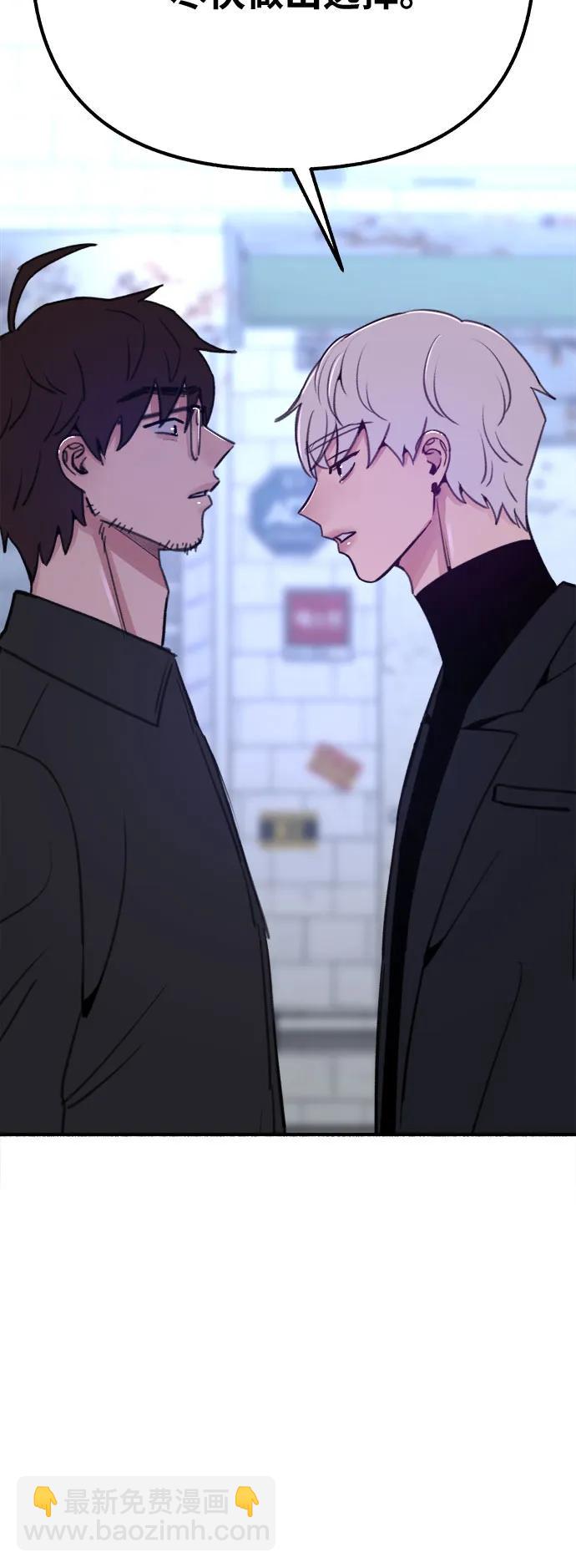 [第28话] 陷阱26