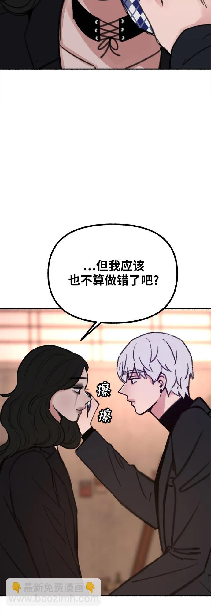 [第28话] 陷阱34