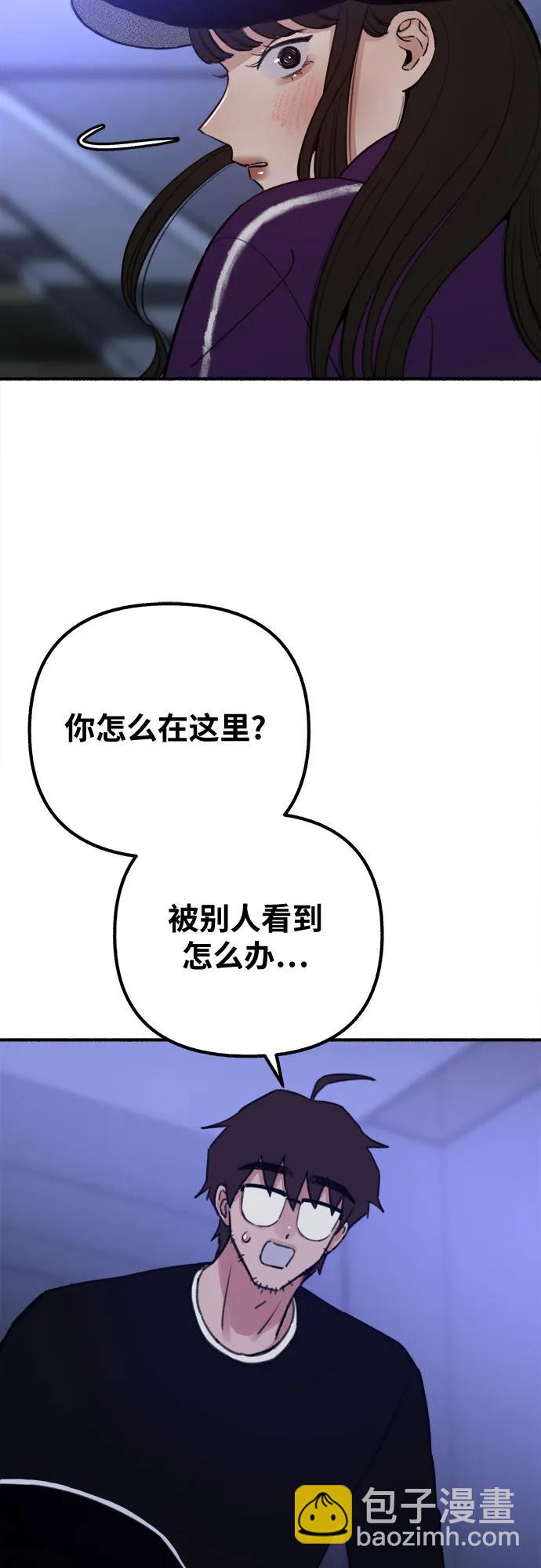 [第31话] 嫉妒是我的力量40