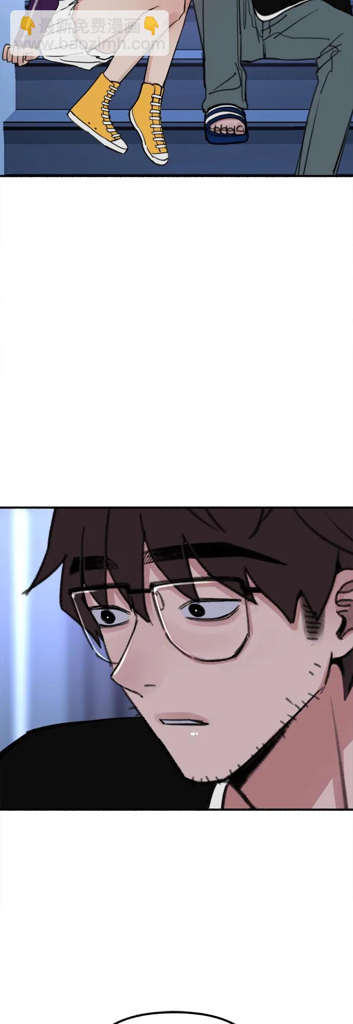[第31话] 嫉妒是我的力量47