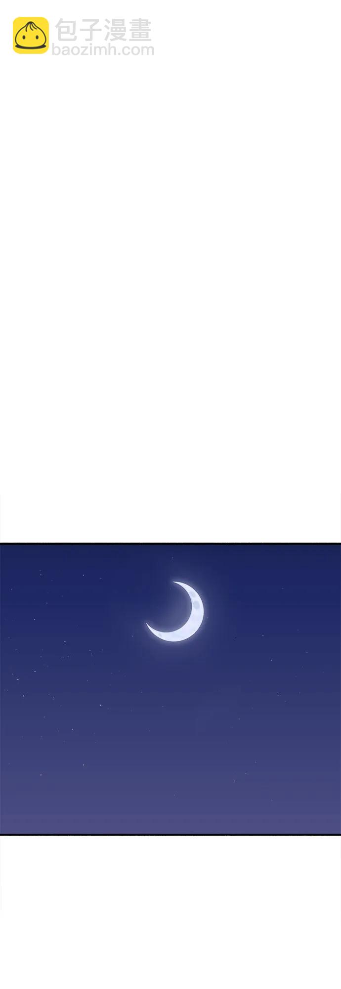[第31话] 嫉妒是我的力量56