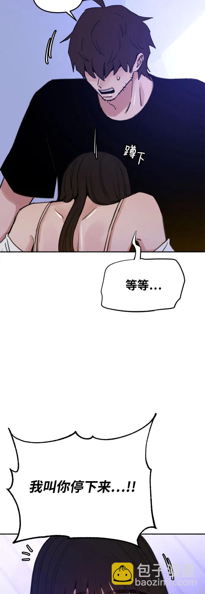[第36话] 梦想着月亮的另一面17