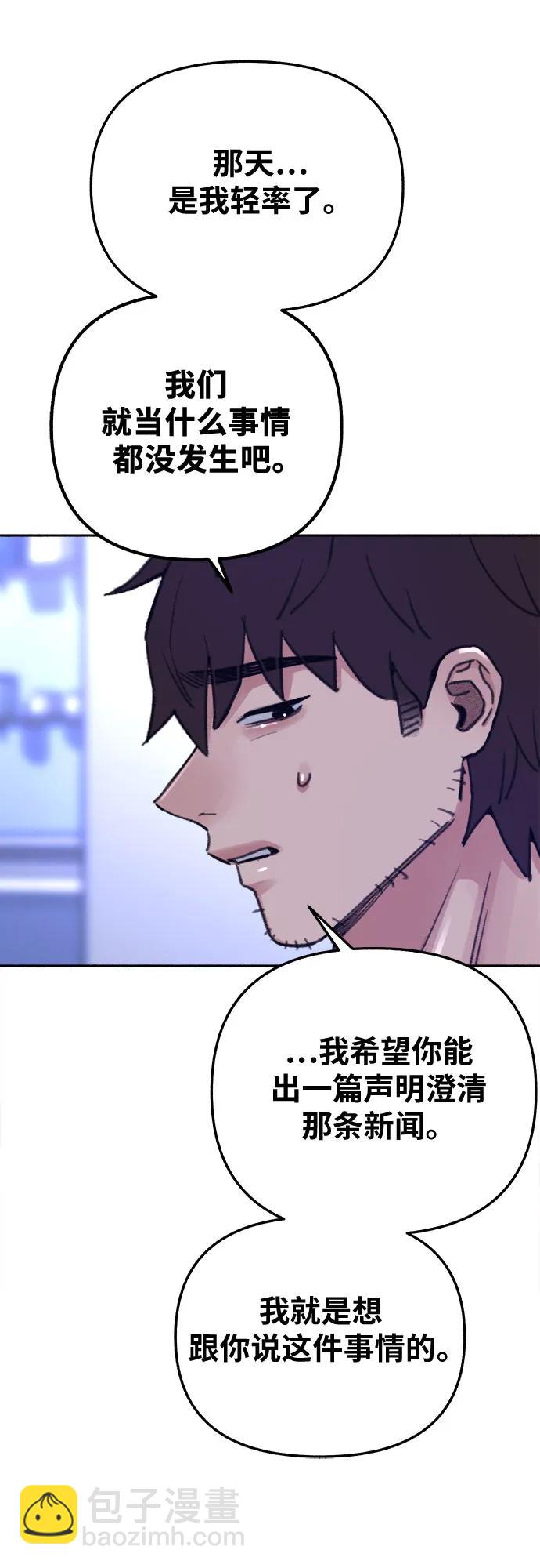 [第36话] 梦想着月亮的另一面21