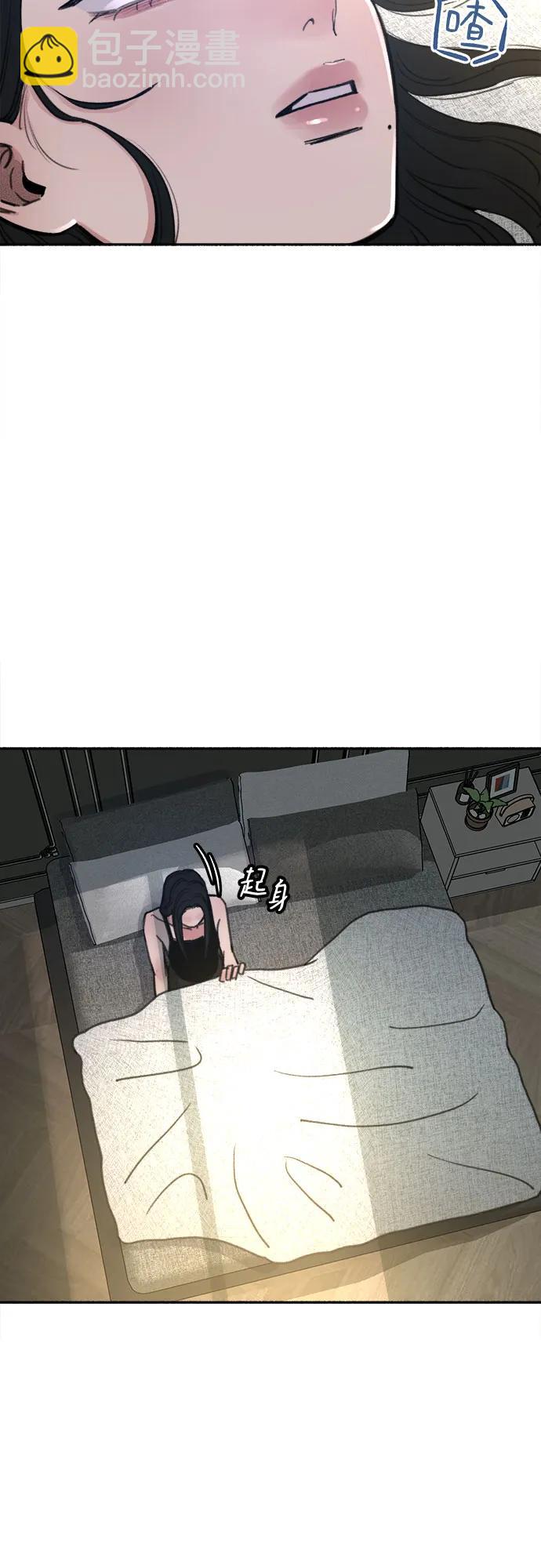 [第36话] 梦想着月亮的另一面48