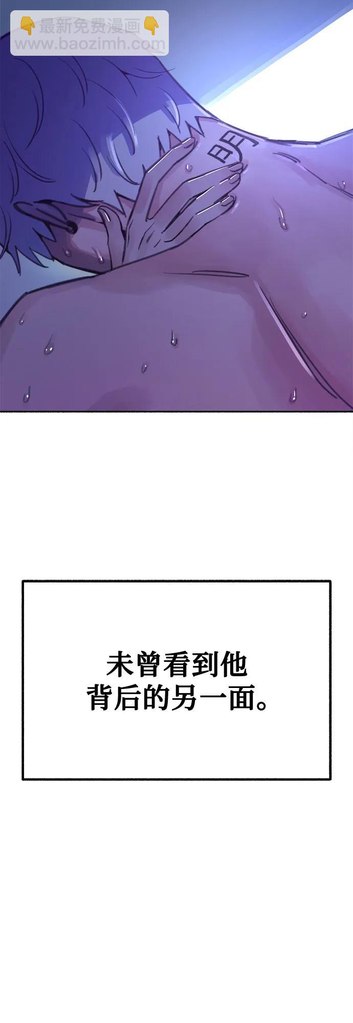 [第36话] 梦想着月亮的另一面50